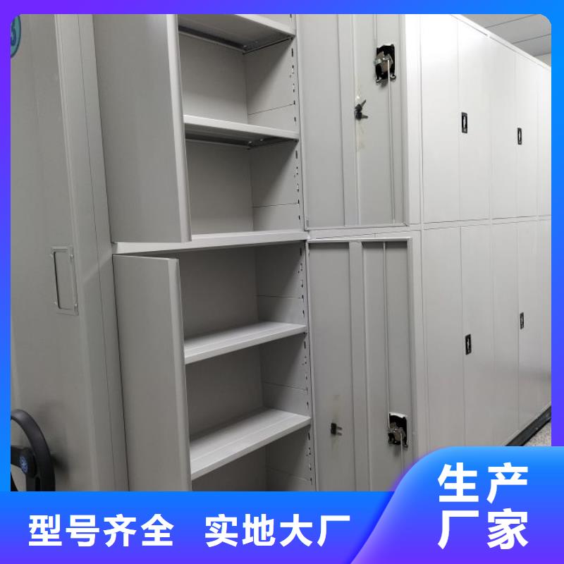 产品使用不可少的常识储备【凯美】密集移动柜品质商家