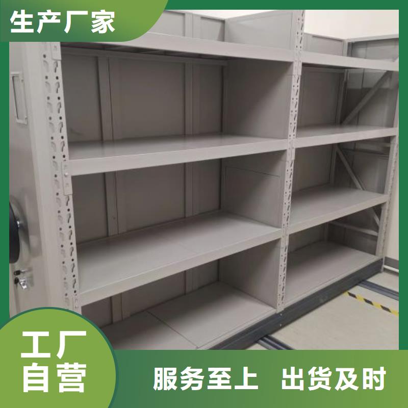 产品使用不可少的常识储备【凯美】陵水县档案移动密集柜工厂价格