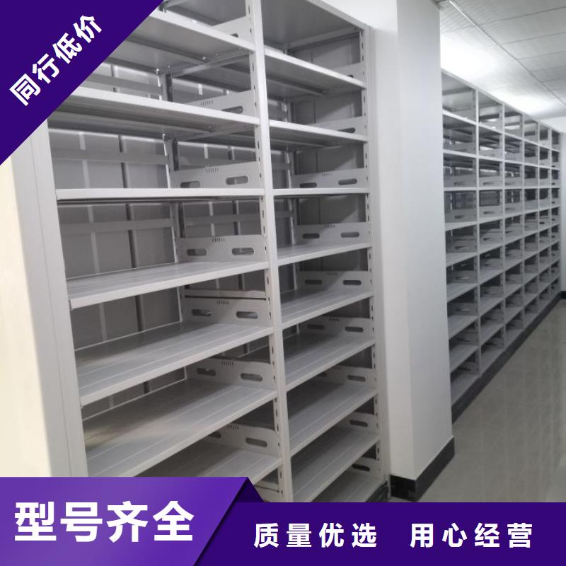 用心服务【凯美】密集型档案资料柜适用场景