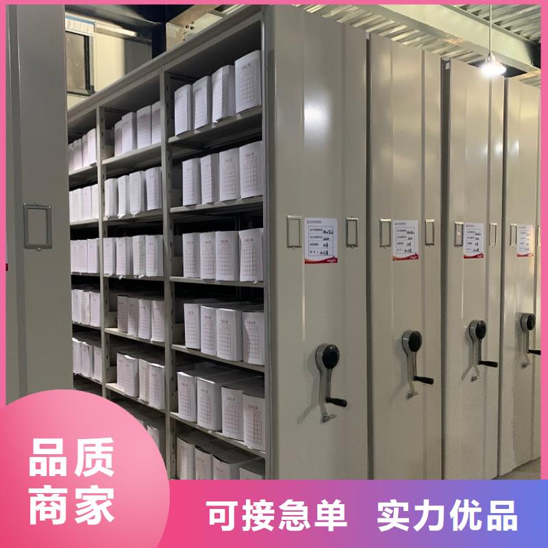 【档案密集架智能型密集架专业厂家】一站式供应厂家