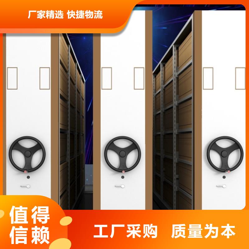 【移动密集架电视墙架采购】保障产品质量