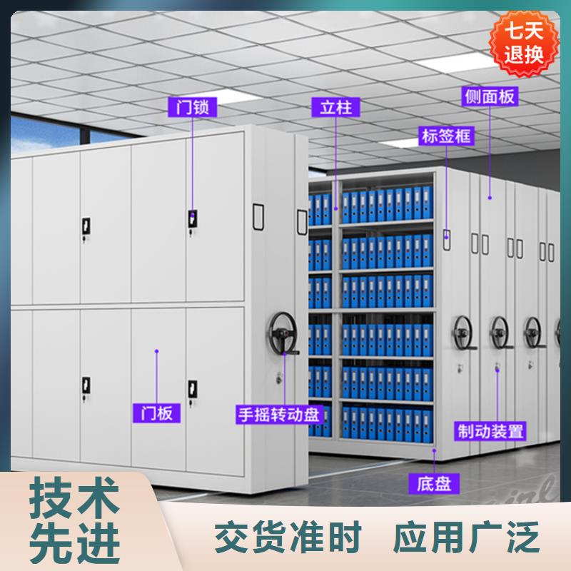 【智能型密集架】,重型货架放心得选择质量安心