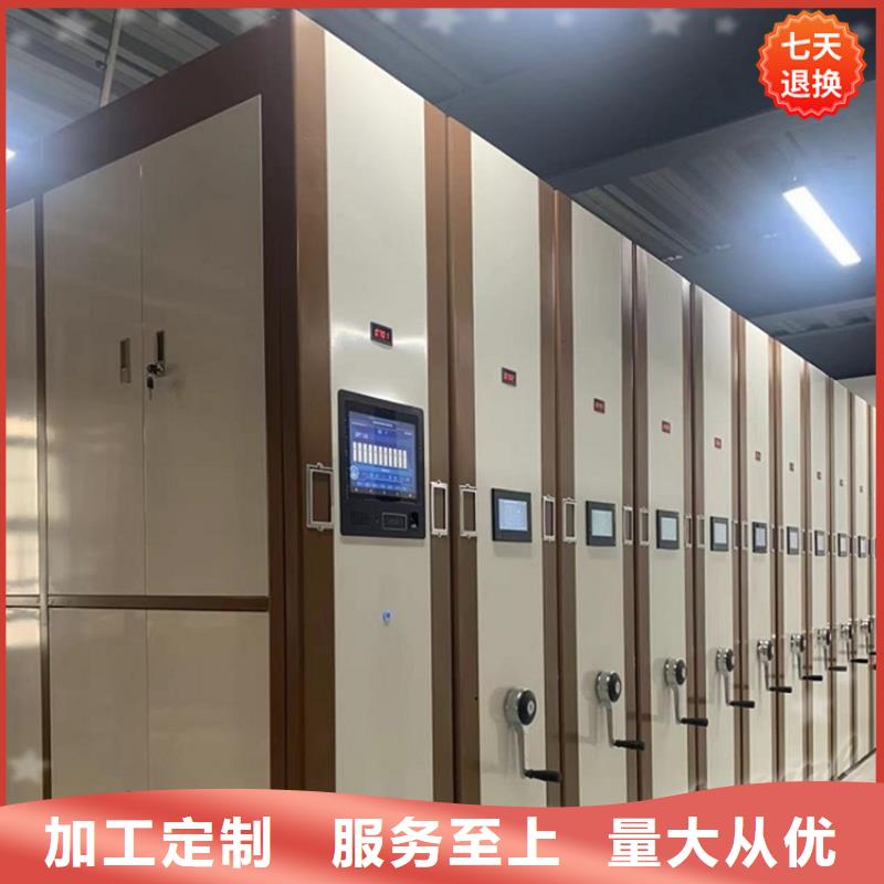 智能型密集架-钢制图书架款式新颖当地品牌