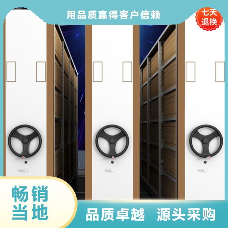 智能型密集架_密集书架高标准高品质拒绝伪劣产品