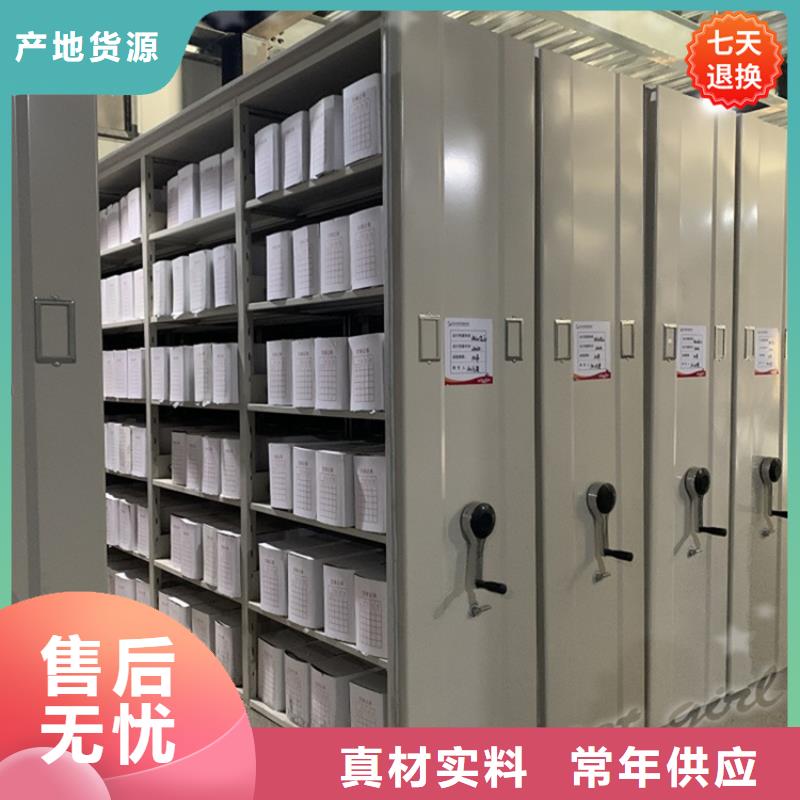 智能型密集架【发电机罩壳】现货充足量大优惠经验丰富品质可靠