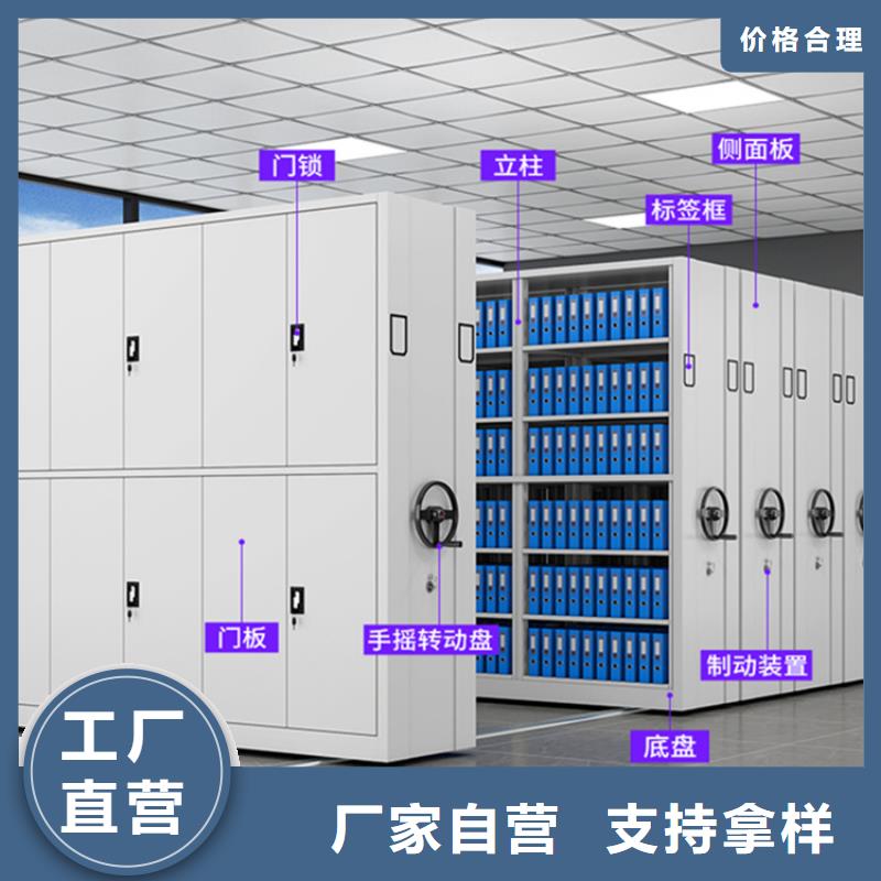 电动密集架档案柜文件柜今日价格按需定制