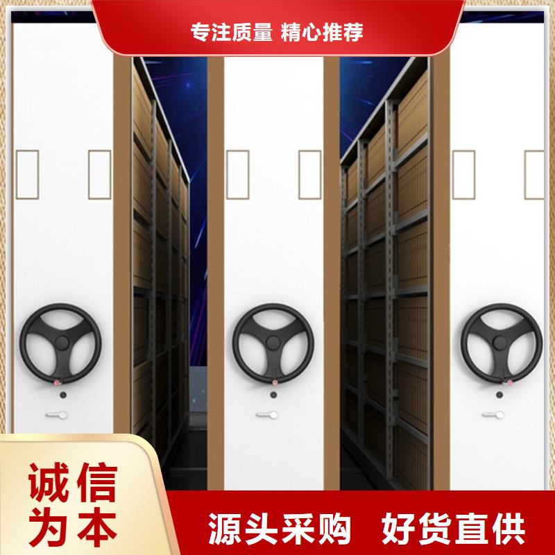 电动密集架档案柜【更衣柜】厂家直销安全放心好品质售后无忧