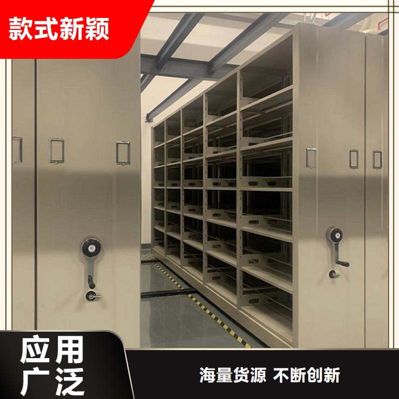 【档案密集柜密集病案柜按需设计】品质无所畏惧