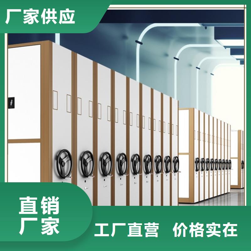 档案密集柜-档案柜全新升级品质保障本地货源