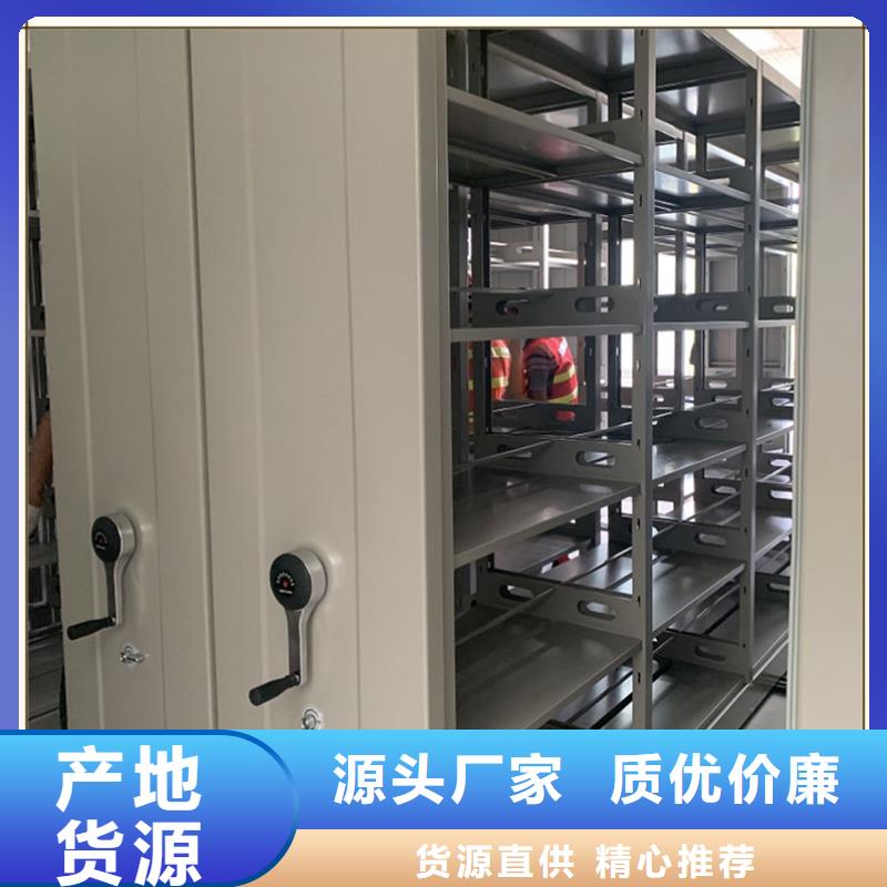 档案密集柜_密集型留样柜全新升级品质保障质量好