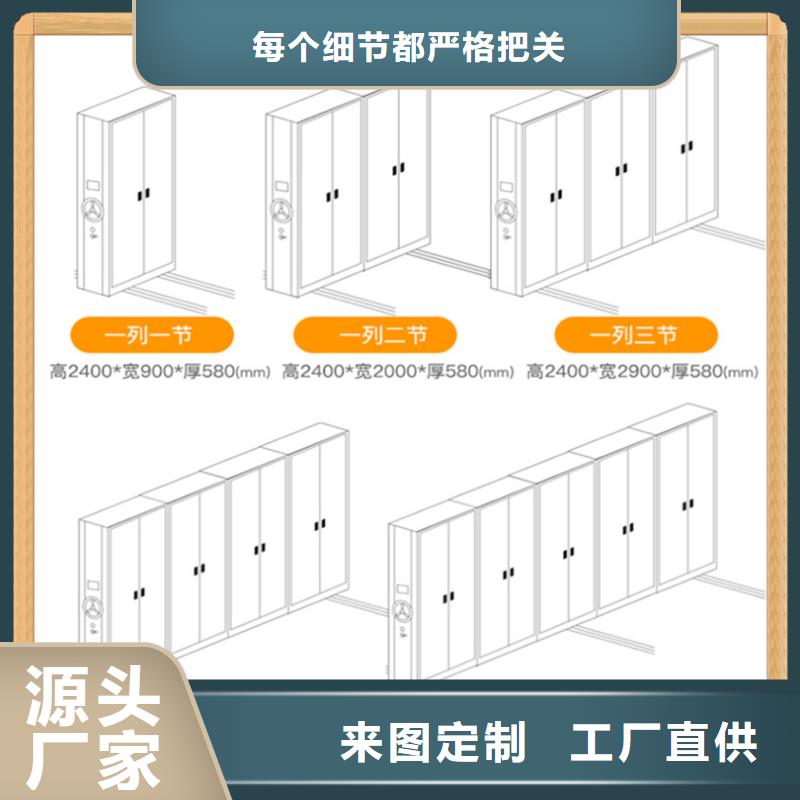 【病案密集架重型货架产地直销】多年实力厂家