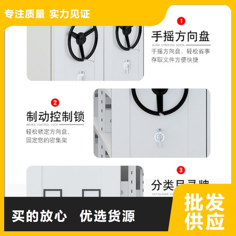 【留样密集架密集柜】【智能密集柜】品质保障价格合理使用寿命长久