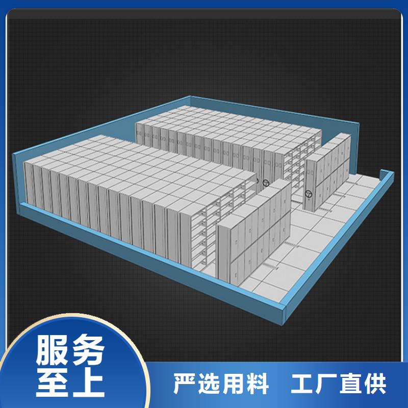 【留样密集架密集柜档案密集柜客户好评】厂家精选