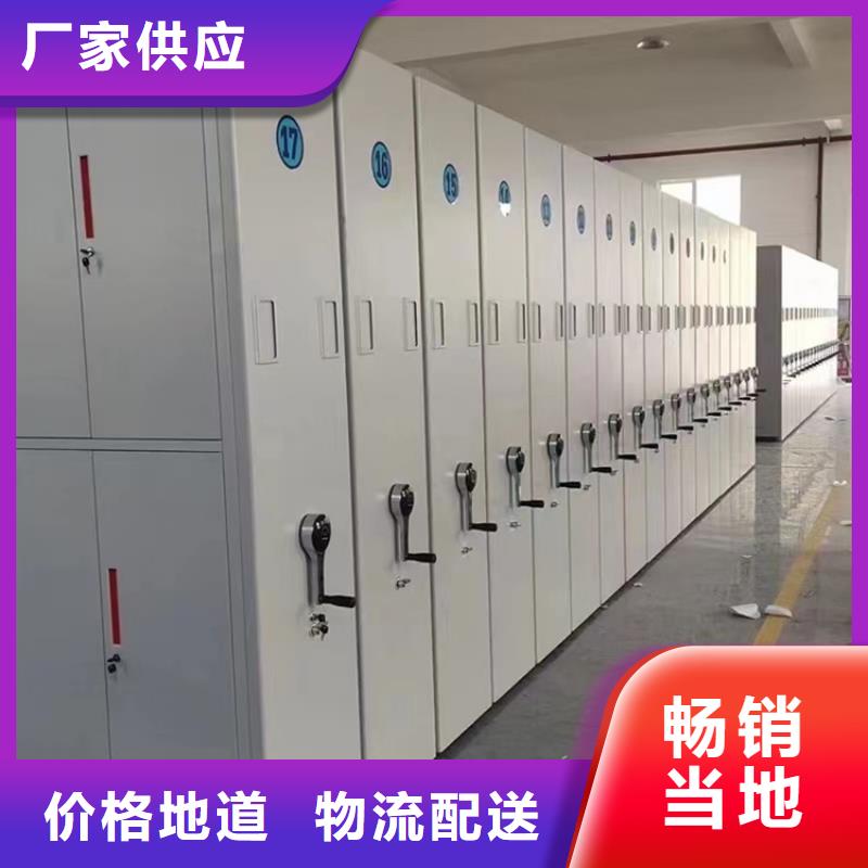 【留样密集架密集柜】仓储货架质量看得见厂家