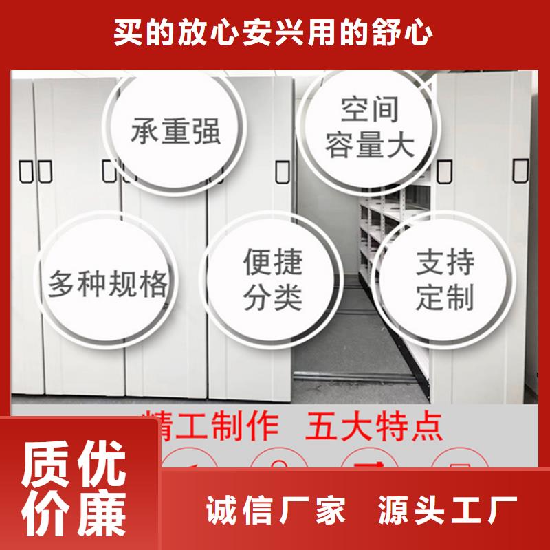 挂捞密集架密集架厂家工厂直销专注细节使用放心