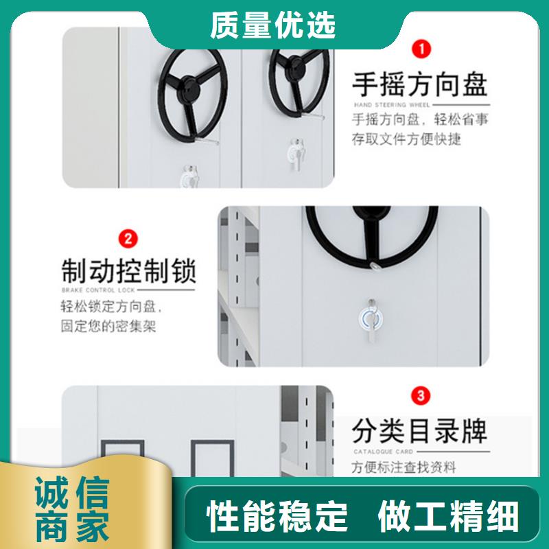 挂捞密集架密集书架库存齐全厂家直供安心购