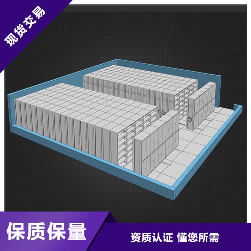 【挂捞密集架密集架生产厂家放心得选择】附近制造商