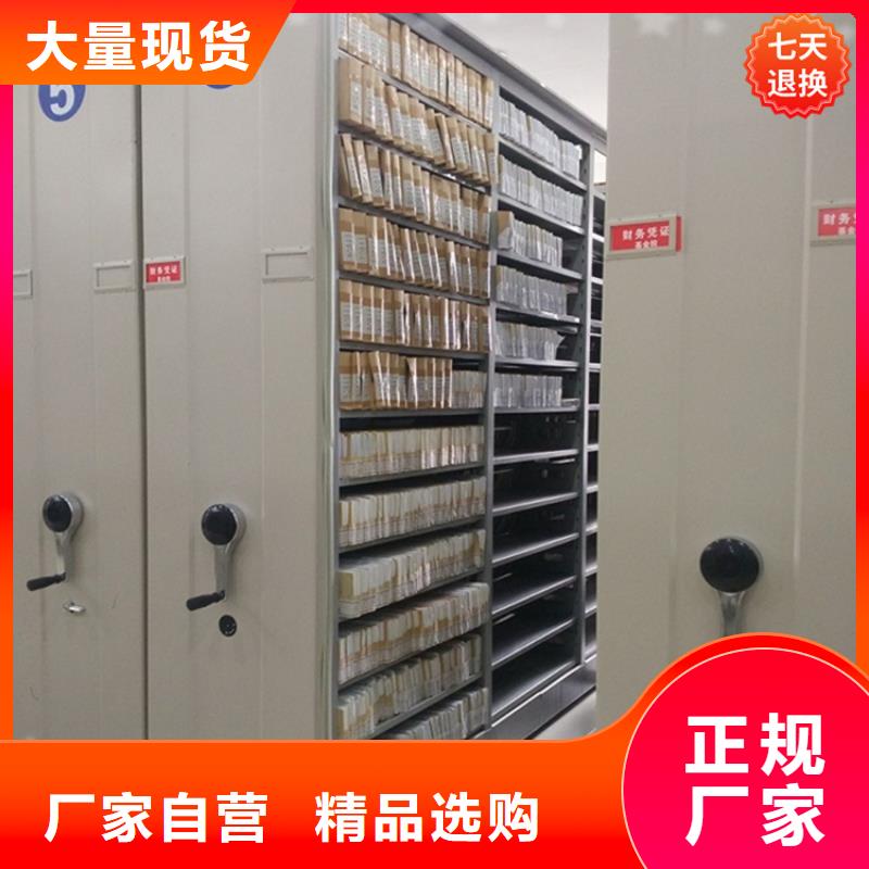 【挂捞密集架】-智能型档案柜诚信厂家产品实拍