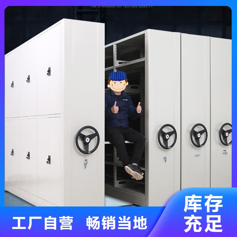 智能档案柜智能型密集架做工细致同城服务商