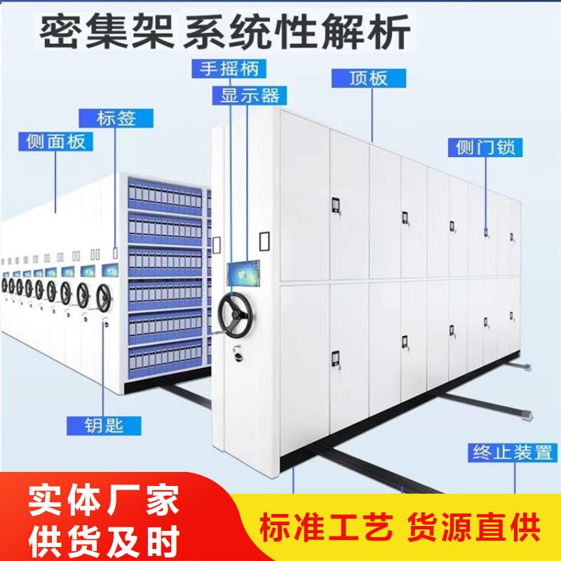 手动密集柜智能型档案柜厂家销售细节严格凸显品质