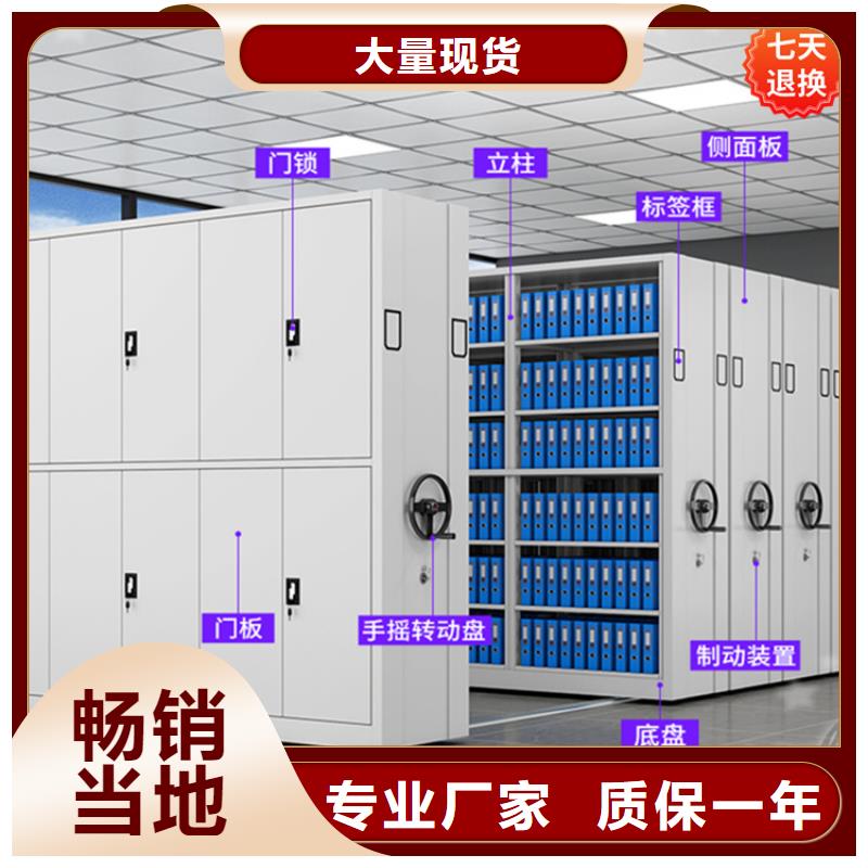 【手动密集柜-操作台海量现货】本地供应商