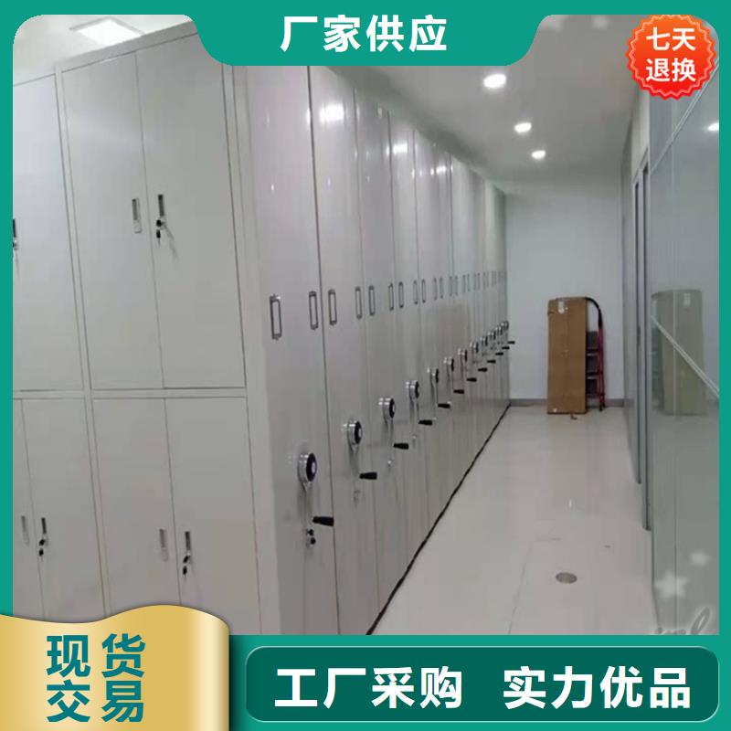 【全自动密集架】档案密集架自有生产工厂同城供应商