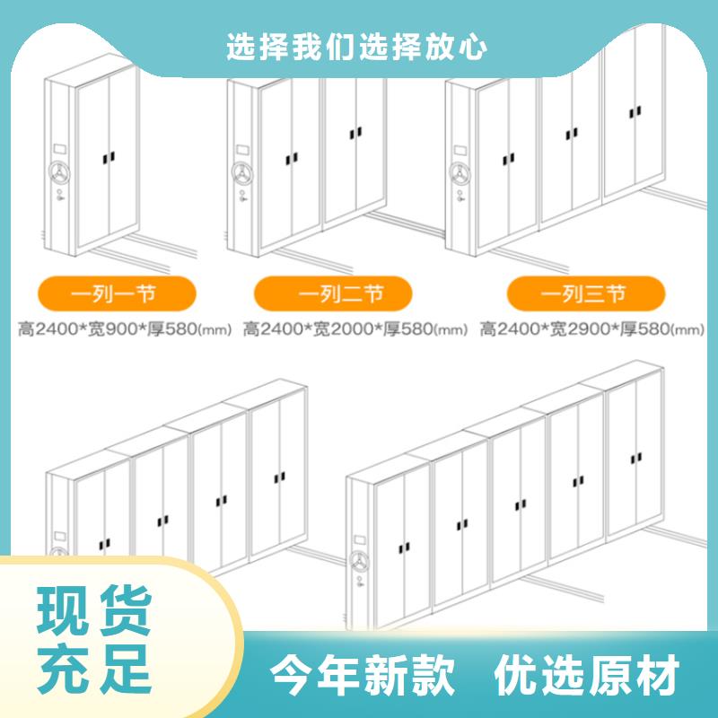 全自动密集架期刊架多行业适用本地厂家