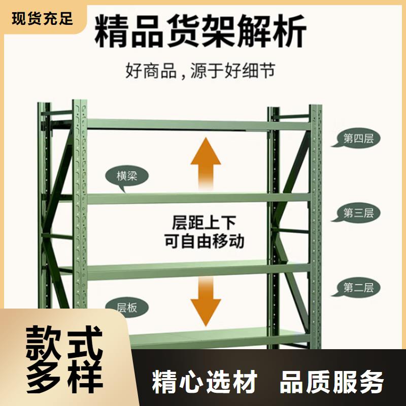 【密集型货架仓储货架专注细节更放心】送货上门