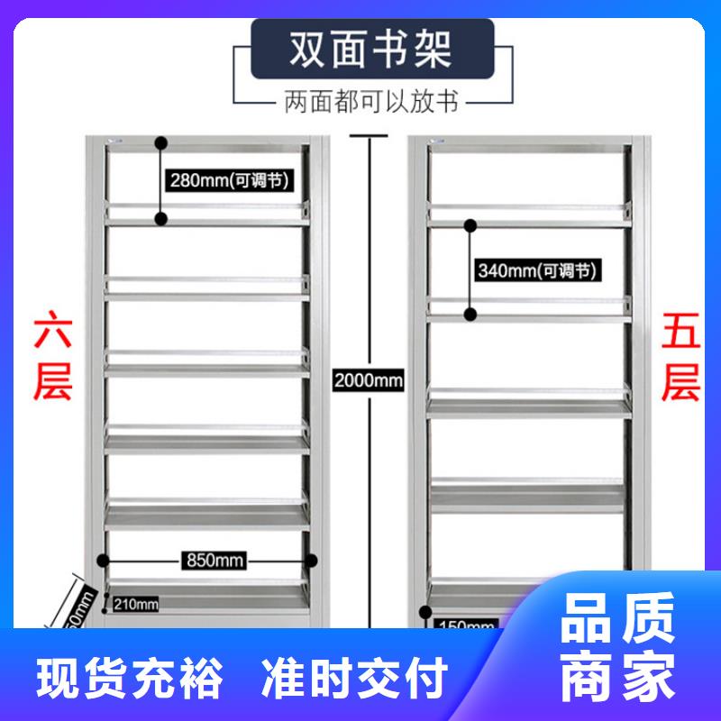 钢制书架重型货架真正的源头厂家用心制作