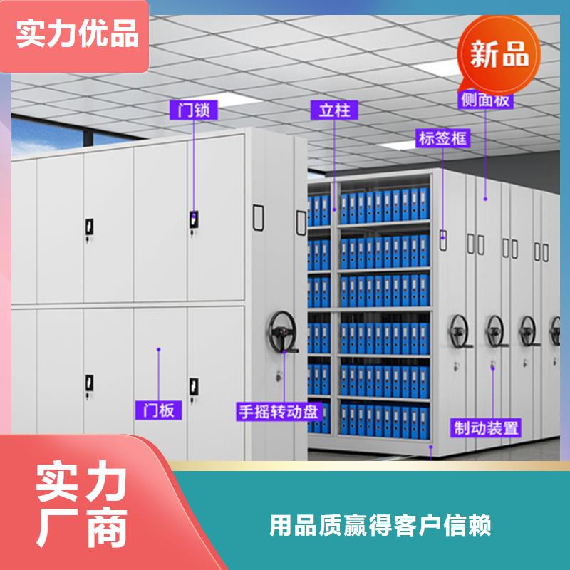 【移动档案密集柜文件柜分类和特点】懂您所需