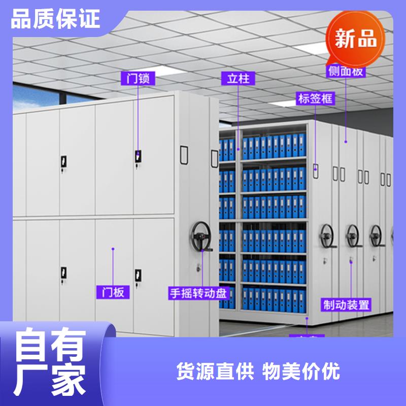 医院档案密集架手动密集架好产品放心购货源直销