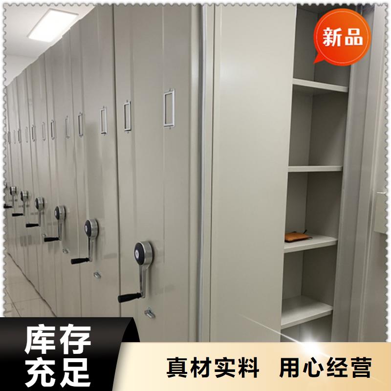 医院档案密集架模具货架好产品不怕比现货齐全售后无忧