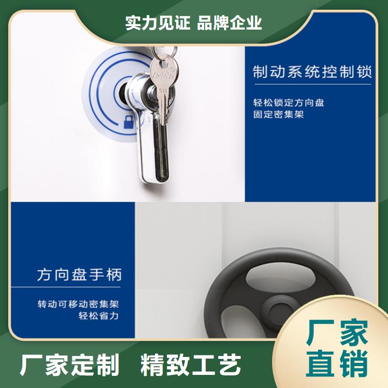 法院系统智能型密集架【密集架生产厂家】真材实料诚信经营本地生产商