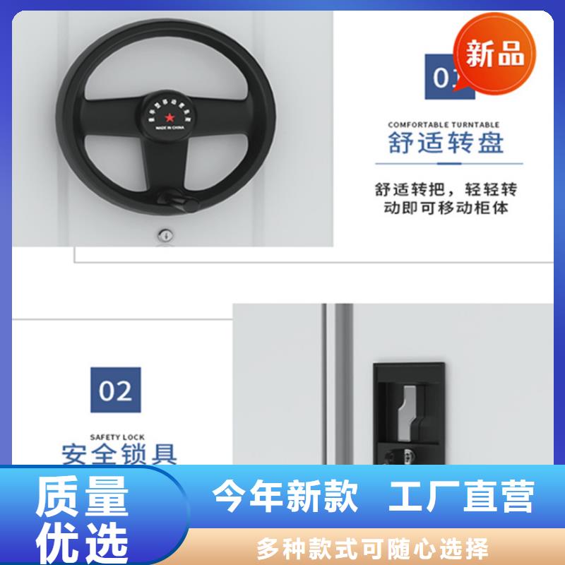 法院系统智能型密集架文件柜型号全价格低严选好货