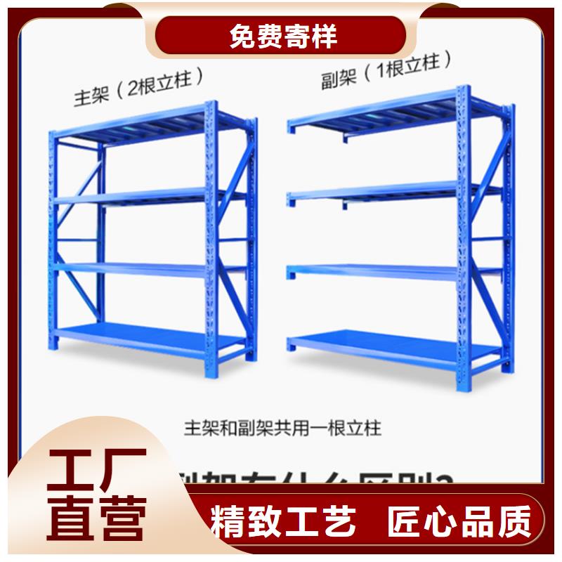 【轻型货架】监控操作台源头厂家直销本地生产商