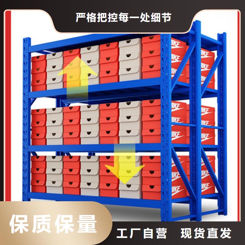 轻型货架档案密集柜好货直供当地生产厂家