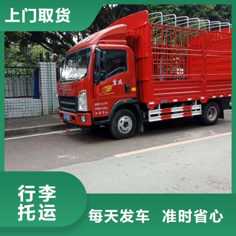 吉安返空车_【成都到吉安物流货运返空车回程车回头货车】安全实惠