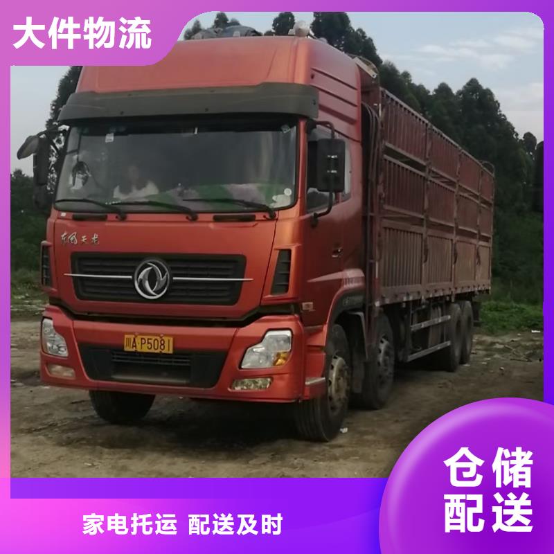 长春返空车【成都物流专线货运公司】支持到付