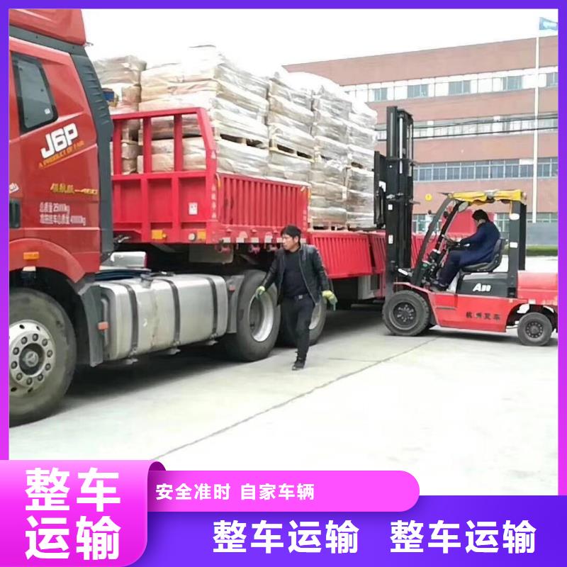 攀枝花【返空车】,成都到攀枝花物流货运返空车回程车回头货车整车物流