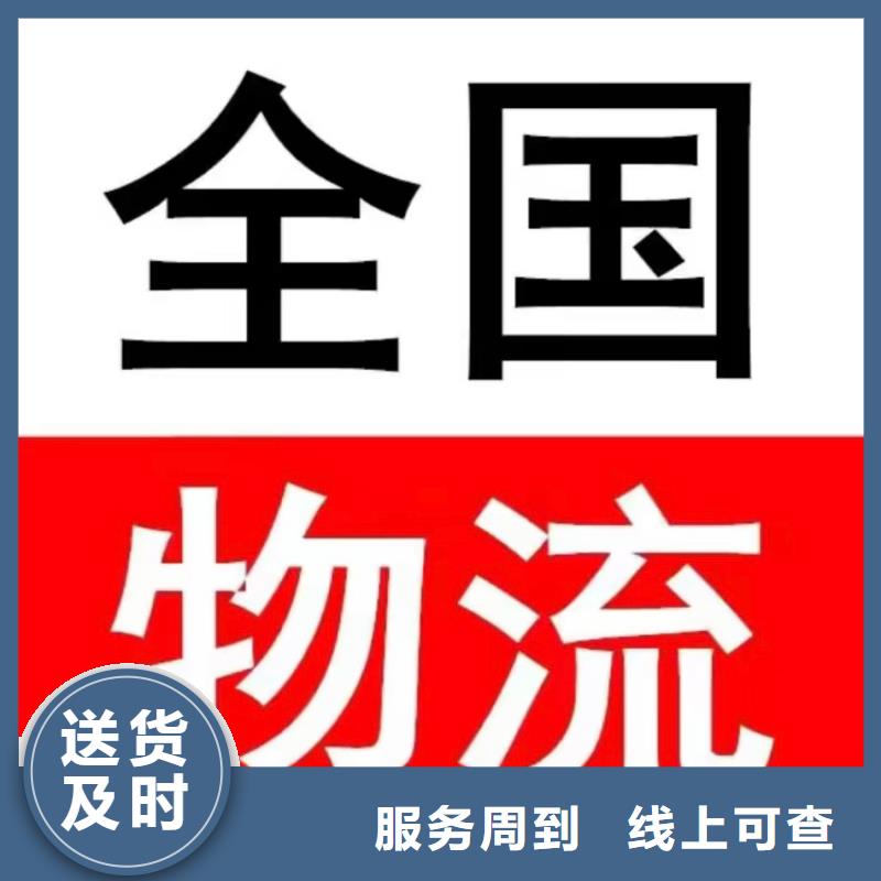 西藏返空车,成都到西藏物流货运返空车回程车回头货车服务零距离