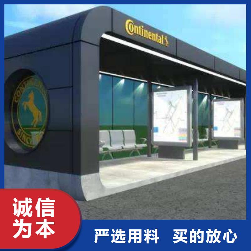 路边公交站台解决方案品种全