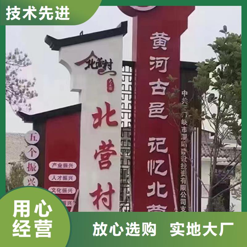 公园乡村标识牌放心购买当地公司