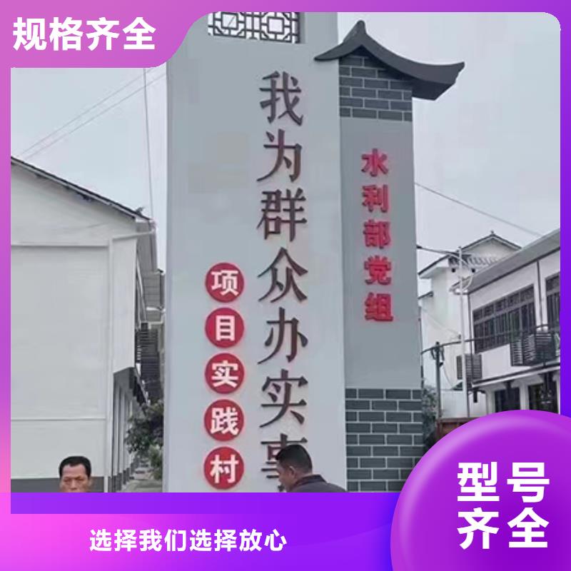 金属乡村标识牌免费咨询附近公司