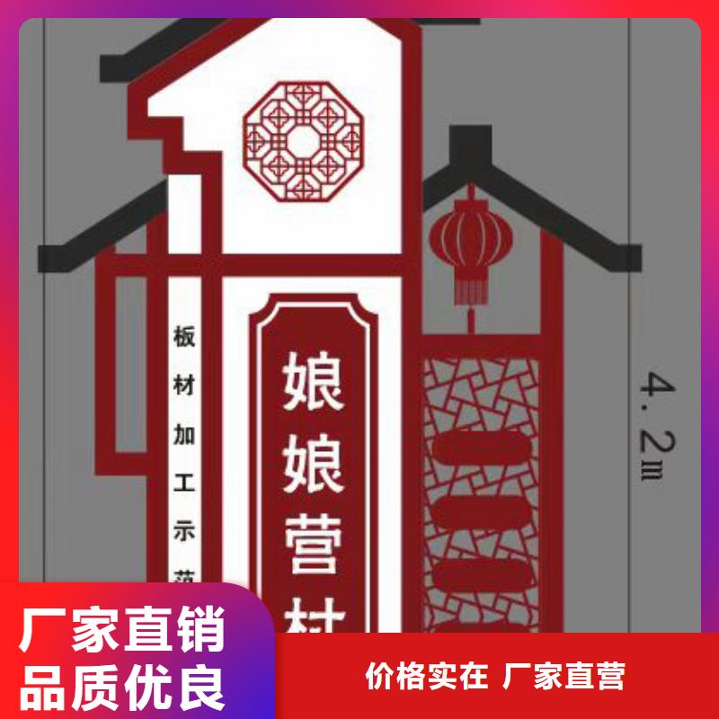 城镇乡村标识牌厂家直供供货及时