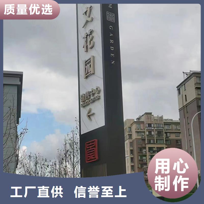 旅游景区精神堡垒实力厂家当地供应商