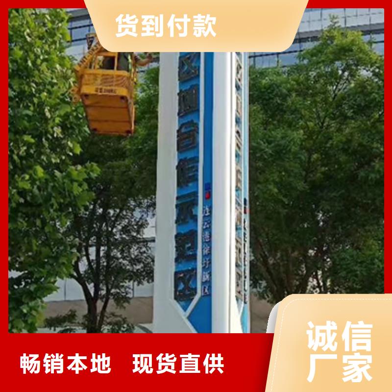 停车场精神堡垒厂家价格型号全价格低