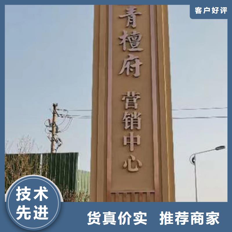 城镇雕塑精神堡垒售后无忧当地供应商