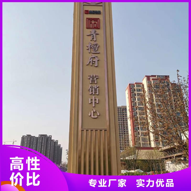 不锈钢雕塑精神堡垒值得信赖厂家现货供应