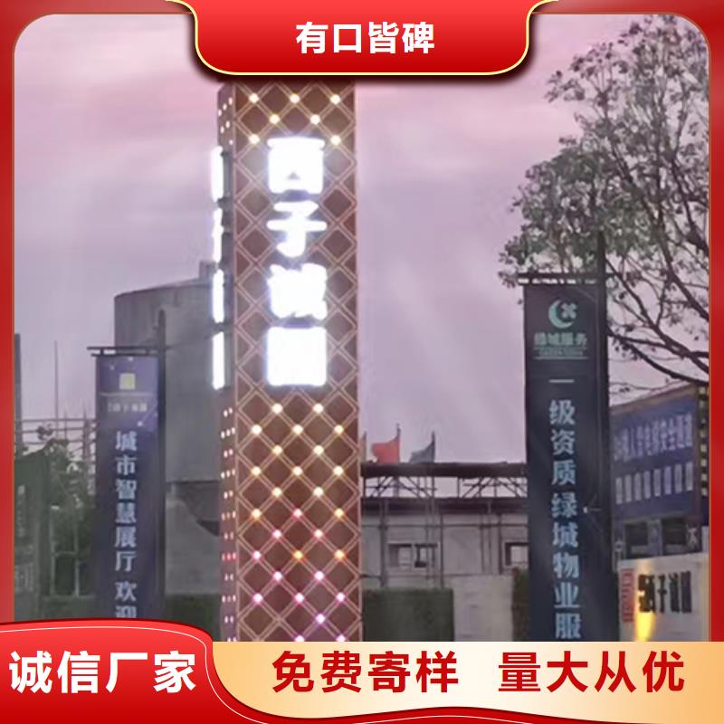 公园精神堡垒欢迎咨询当地货源