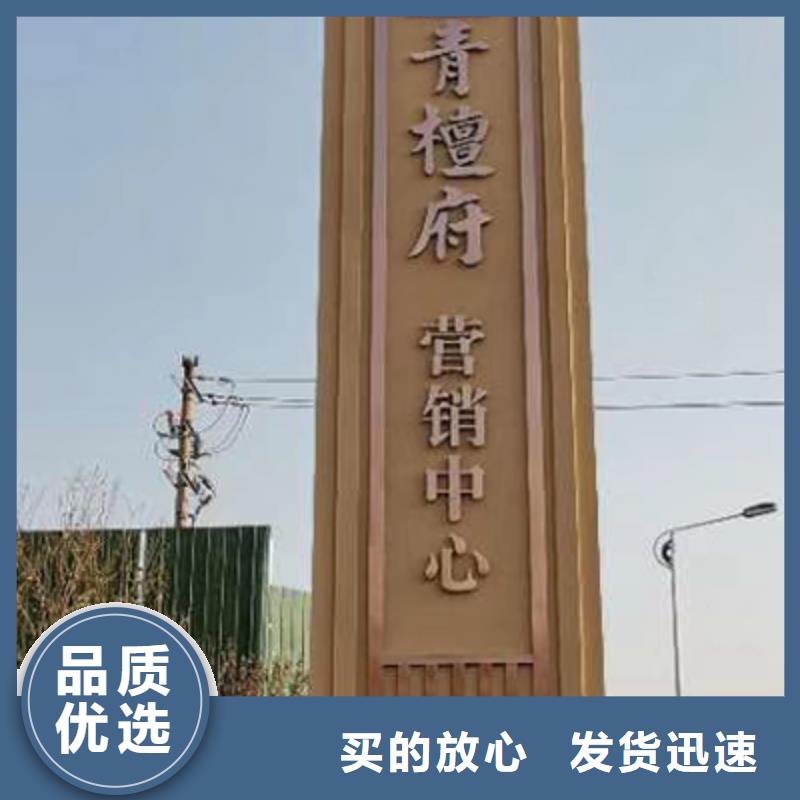 城镇精神堡垒质量保证本地公司